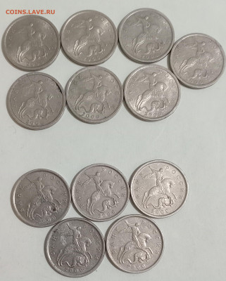 5к. ОО СП+М, 50к.99 СП+М, 02СП+М 26 шт. 29.11.24. 22:00 МСК - IMG_20241125_224449_edit_1328517780207416