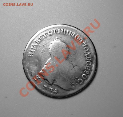 Полуполтинники 1750,17...4.ремонтные Окончание 2.02 в 22.00 - P1030521.JPG