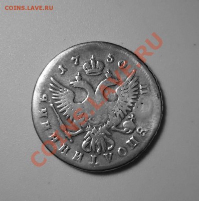 Полуполтинники 1750,17...4.ремонтные Окончание 2.02 в 22.00 - P1030531.JPG