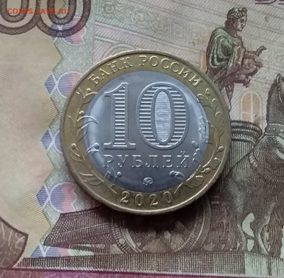 10 рублей 75 победы. До 29.11.24 в 22.00 - 20241125_213225