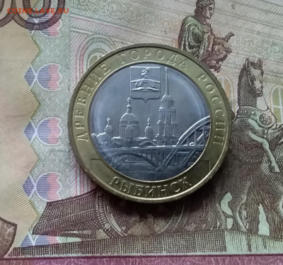 10 рублей 2023. До 29.11.24 в 22.00 - 20241125_213532
