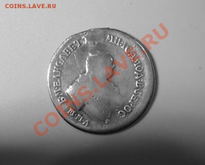 Полуполтинники 1750,17...4.ремонтные Окончание 2.02 в 22.00 - P1030537.JPG