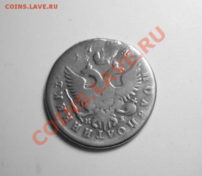 Полуполтинники 1750,17...4.ремонтные Окончание 2.02 в 22.00 - P1030541.JPG