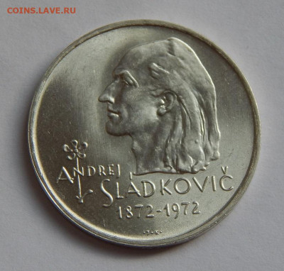 20 крон 1972 ЧССР 100 лет со дня смерти Андрея Сладковича - DSCN9606.JPG