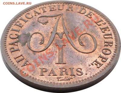 О фотографировании монет - 2 Fr. 1814 Alexander I (6).JPG
