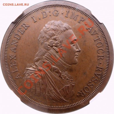 О фотографировании монет - 1 R. 1804 Copper Pattern PF-64 BN (3)