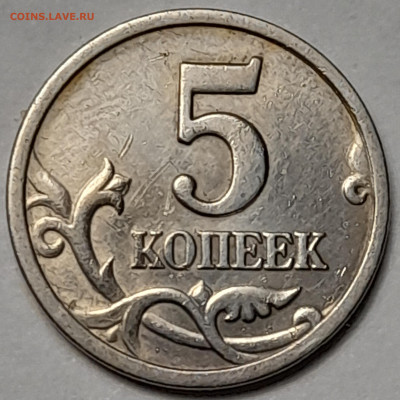 10 руб. 1991г.СП Раздвоенные ости до 27.11.24 22-00 - 20241126_000048