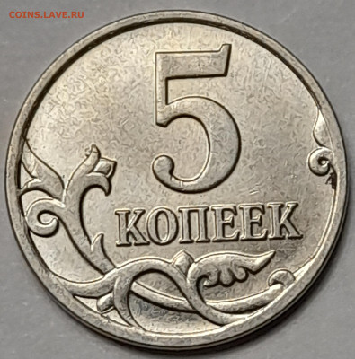 10 руб. 1991г.СП Раздвоенные ости до 27.11.24 22-00 - 20241125_235937