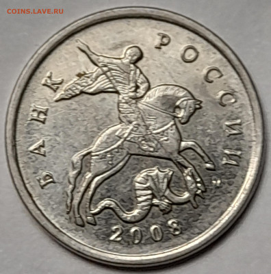 10 руб. 1991г.СП Раздвоенные ости до 27.11.24 22-00 - 20241125_235925