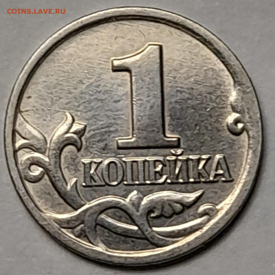 10 руб. 1991г.СП Раздвоенные ости до 27.11.24 22-00 - 20241125_235908