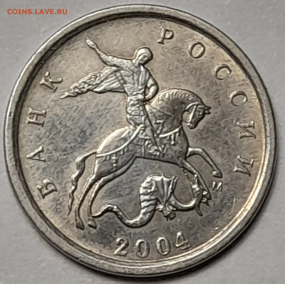 10 руб. 1991г.СП Раздвоенные ости до 27.11.24 22-00 - 20241125_235855