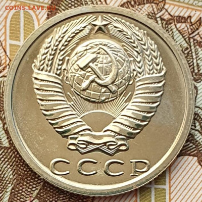 Редкая 15 копеек 1987, шт.1 "без остей" - 2.12.24. - 20241118_151532