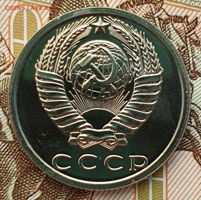 Редкая 15 копеек 1987, шт.1 "без остей" - 2.12.24. - 20241118_151521