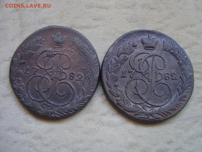 5 коп 1782 км - DSC00130.JPG
