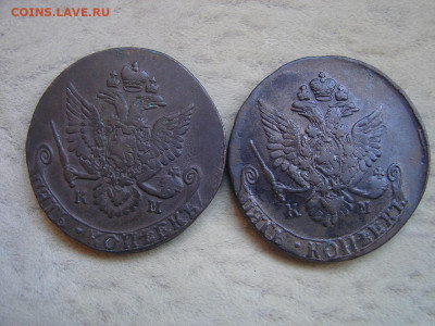 5 коп 1782 км - DSC00128.JPG