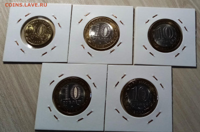10 руб 2007 г ВОЛОГДА (ммд)+ другие -5 шт UNC до 29.11 - 4