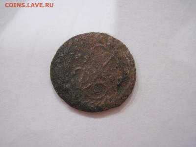 Полушка 1789 ем до 28.11.24 - IMG_8717.JPG