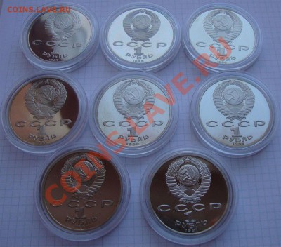 Продам советскую или российскую яюбилейку в ПРУФе - 1rub-01