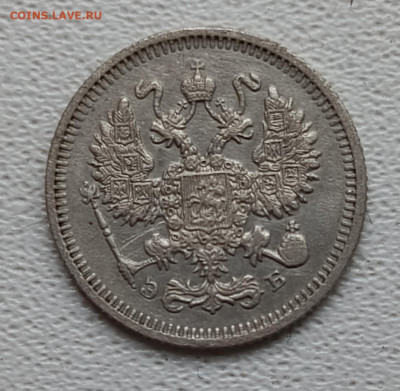 10 коп 1911 г. Э. Б. до 1.12 - 1732614531023