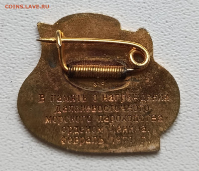 Знак ДВМП тяж. мет до 1.12 - 1732614122081