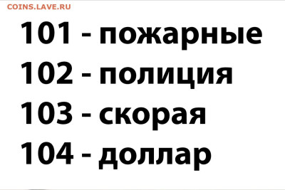 Re: Всем мои поздравления. Рублю - похоже, кирдык! - _20241126_171523.JPG