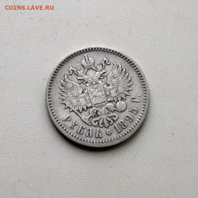 1 рубль 1895 до 01.12.2024 в 22.00 МСК - Без имени-2