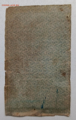 500руб 1921г. Бюджет до 1.12 - 1732617162398