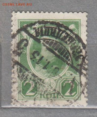 Россия 1913 300 лет дома Романовых 1м 2к до 30 11 - 33