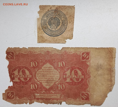 50 коп 1923 г бюджет+ бонус до 1.12 - 1732616651152