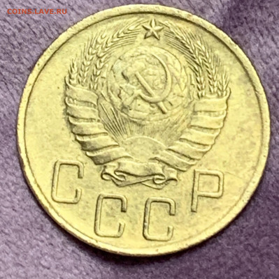 5 копеек 1939 до 27.11.2024 до 22:00 - 3FC0420F-CCB9-47C6-BD09-CB695D3212B3