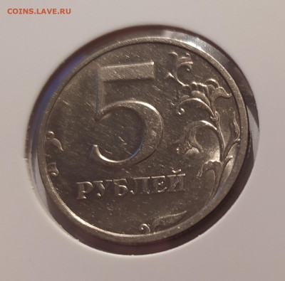 5 РУБЛЕЙ 2003 до 02.12.24 22.00 - 1 (2).JPG