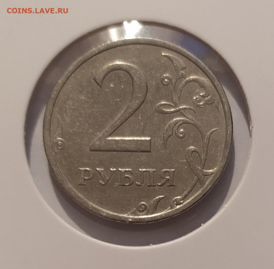 2 РУБЛЯ 2003 до 02.12.24 22.00 - 1 (1).JPG