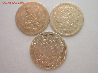 10 копеек 1870г, 1901г + 15 копеек 1912г, до 30.11.24г, 22.0 - P1250576.JPG
