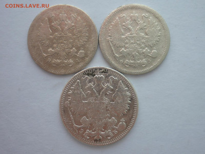 10 копеек 1870г, 1901г + 15 копеек 1912г, до 30.11.24г, 22.0 - P1250577.JPG