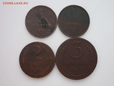 1, 2 и 3 копейки 1924г., до 30.11.24г., 22.00 - P1250486.JPG