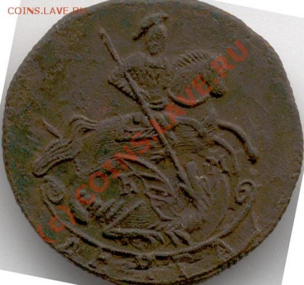 Денга 1786 г КМ - 3070_obverse_700