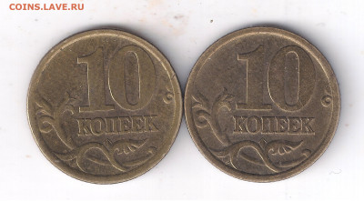 10 копеек 2005сп, шт. 2.31А2? - 10к05