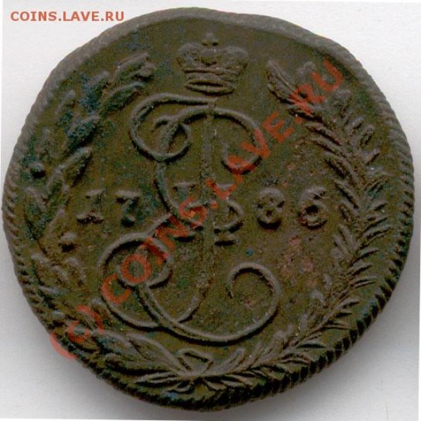 Денга 1786 г КМ - 3070_reverse_700