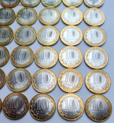 10 рублей 2013г р-ка Алания 50 шт. до 30.11 - IMG_20241124_152810