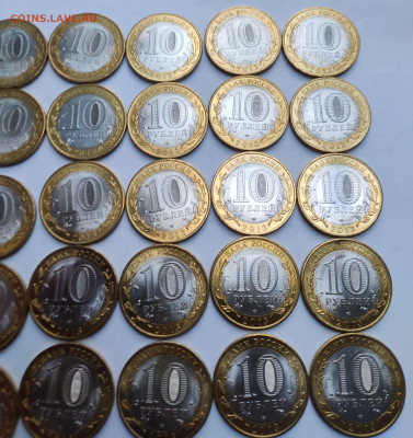10 рублей 2013г р-ка Алания 30 шт. до 30.11 - IMG_20241124_153346