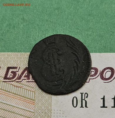 Полушка 1777 КМ Сибирь   до 22:00 по МСК 02.12.24 - 20241126_130516