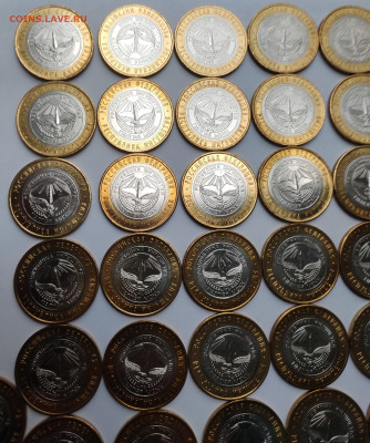 10 рублей 2014г р-ка Ингушетия 50 шт. до 30.11 - IMG_20241124_134851