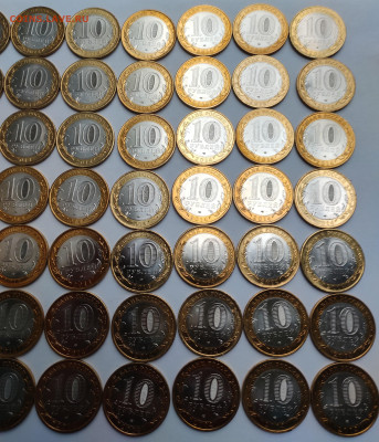 10 рублей 2014г Саратовская обл 50 шт. до 30.11 - IMG_20241124_141622