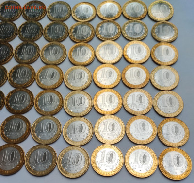10 рублей 2014г Саратовская обл 50 шт. до 30.11 - IMG_20241124_141616