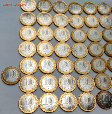 10 рублей 2014г Саратовская обл 50 шт. до 30.11 - IMG_20241124_141612