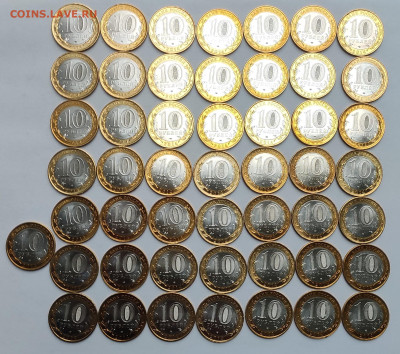 10 рублей 2014г Саратовская обл 50 шт. до 30.11 - IMG_20241124_141602