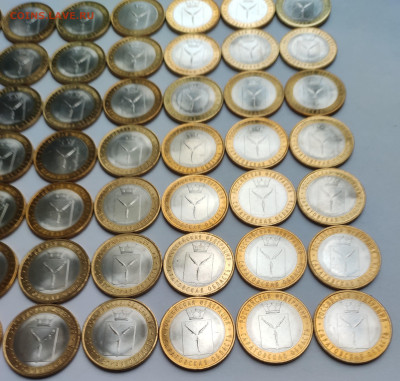 10 рублей 2014г Саратовская обл 50 шт. до 30.11 - IMG_20241124_141320