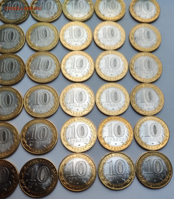 10 рублей 2014г Тюменская обл 50 шт. до 30.11 - IMG_20241124_144802