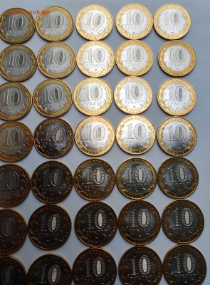 10 рублей 2014г Тюменская обл 50 шт. до 30.11 - IMG_20241124_144759