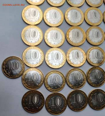 10 рублей 2014г Тюменская обл 50 шт. до 30.11 - IMG_20241124_144746